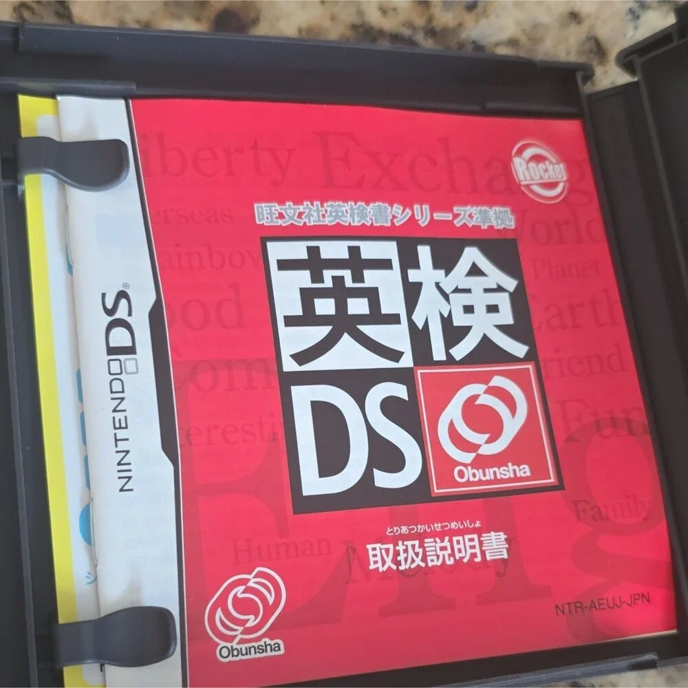 N/A obunsha 英検ds